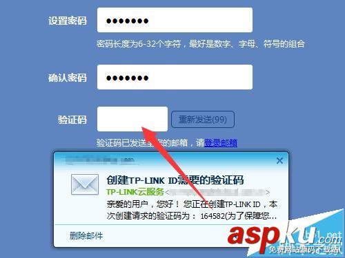 TPLink ID是什么?TP-Link ID的注冊使用教程 TPLink,ID