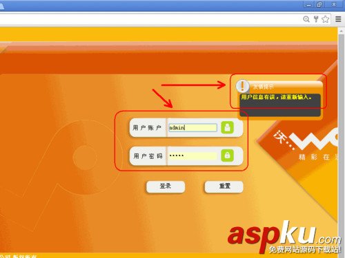 聯(lián)通寬帶,WIFI密碼,無線路由,WIFI,聯(lián)通寬帶密碼修改