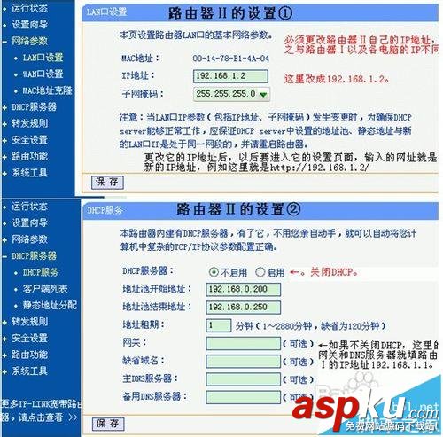 二級路由器該怎么設置聯網? 二級路由器,聯網