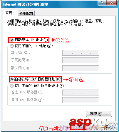 TP-Link TL-WR742N無線路由器上網設置圖文教程 TP-Link,TL-WR742N,無線路由器,上網設置