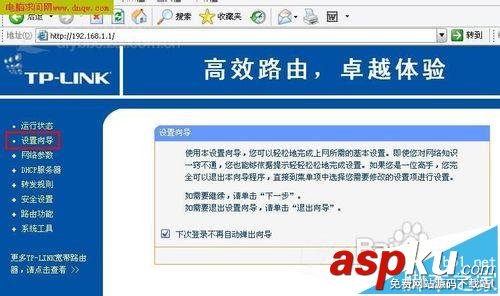 二級路由器該怎么設置聯網? 二級路由器,聯網