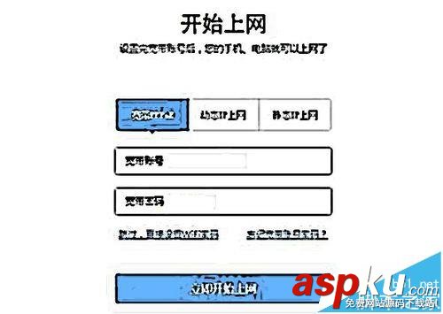 360路由器怎么連接并設(shè)置上網(wǎng)? 360路由器,路由器