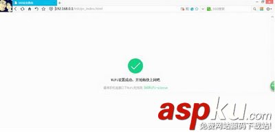 360安全路由怎么安裝設置 360安全路由