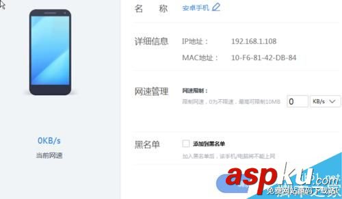 防止偷連無線的兩種方法 被人偷連WiFi偷網速怎么辦 無線,WiFi