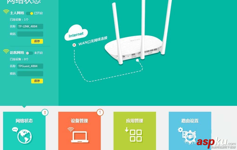 家里路由器TL-WR886N信號不好該怎么解決? 路由器,信號