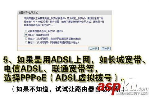 wifi無(wú)線路由器怎么設(shè)置?教你設(shè)置無(wú)線路由圖文教程 wifi,無(wú)線路由器