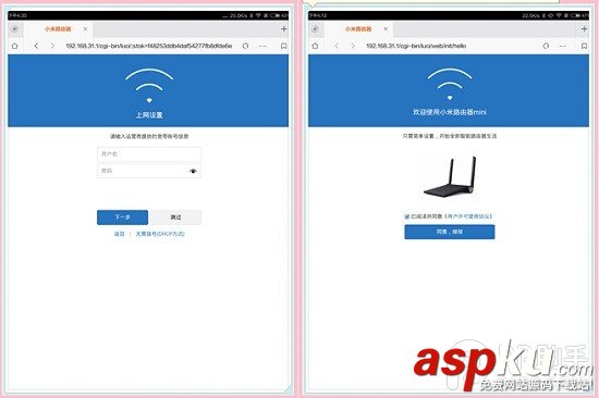 小米路由器mini如何設置路由器上網為什么打不開網址 小米路由器,打不開網址
