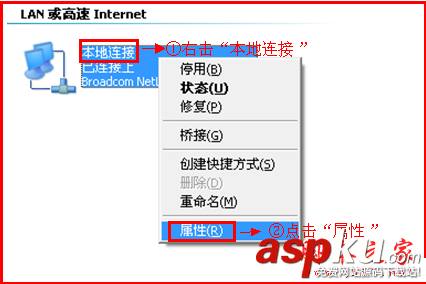 路由器設置網址打不開怎么辦?路由器設置網址打不開的詳細解決教程 路由器設置,路由器網址