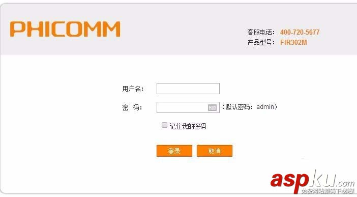 路由器怎么關閉upnp功能? 路由器,upnp功能
