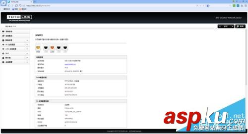 TOTOLINK 無線路由器設置詳細介紹 TOTOLINK,無線路由器