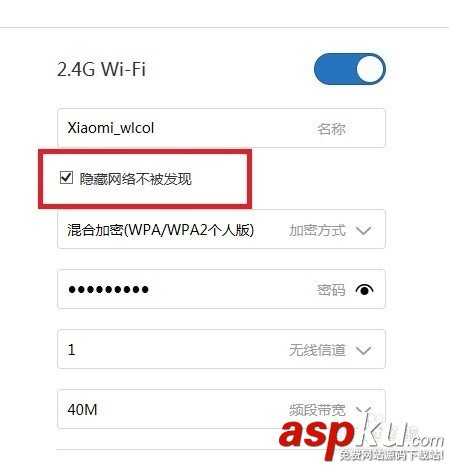 如何使用小米mini路由器設置wifi的ssid隱藏模式 隱藏無線網(wǎng)信號 小米路由器,ssid,隱藏模式