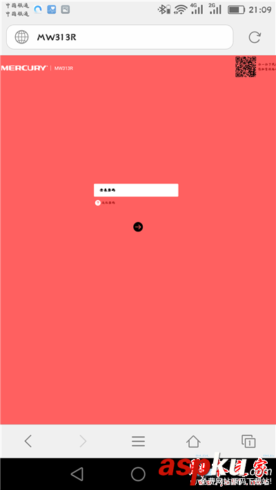 水星melogin.cn手機登錄設置wifi密碼教程 水星路由,melogin.cn,wifi密碼,設置登錄密碼