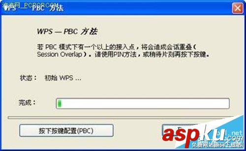 磊科路由器一鍵加密WPS使用技巧圖解 磊科路由器,一鍵加密WPS