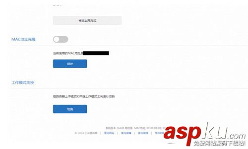 小米路由mini無線中繼怎么設置 小米路由mini無線中繼設置圖文教程 小米路由mini,無線中繼