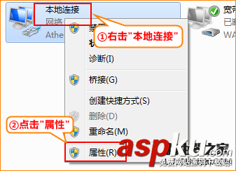 騰達 (Tenda)A301 路由器登陸設置界面無法登錄問題解決方案 騰達,A301,路由器,登陸設置