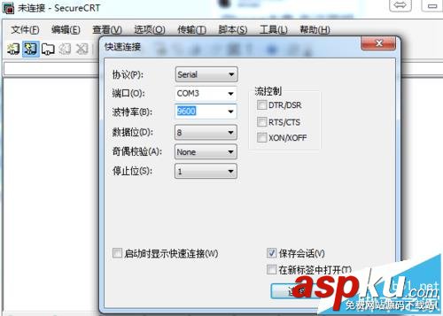 烽火路由器怎么設置普通專線? 路由器