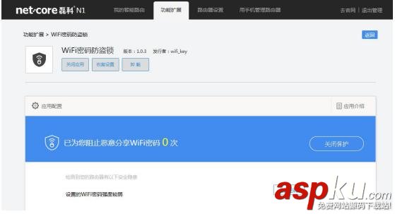 99元超值路由 磊科智能路由N1評測 磊科智能路由N1,路由器