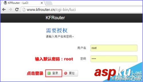 外貿(mào)專用咖啡路由器該怎么安裝使用? 咖啡路由器