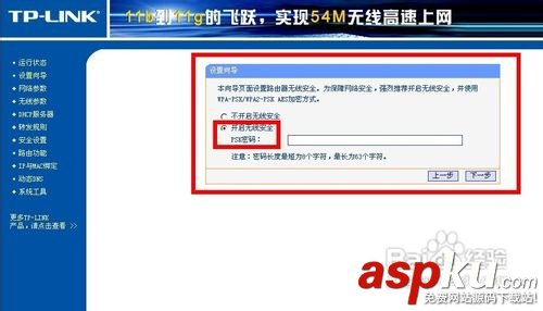 無線路由器如何安裝?無線路由器安裝方法圖文介紹 無線路由器,無線路由器安裝