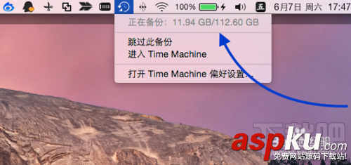 小米路由器,數(shù)據(jù)備份