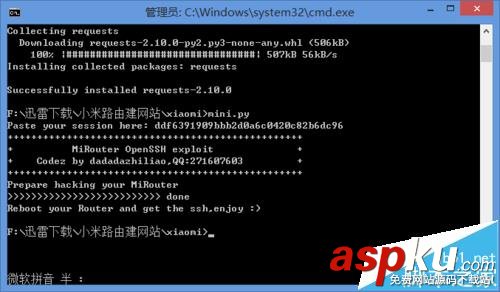 小米路由器mini丟失SN無法獲取root權限怎么辦? 小米,路由器,SN