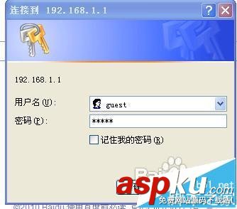 磊科NR205PLUS路由器設置說明書 磊科,NR205PLUS,路由器設置