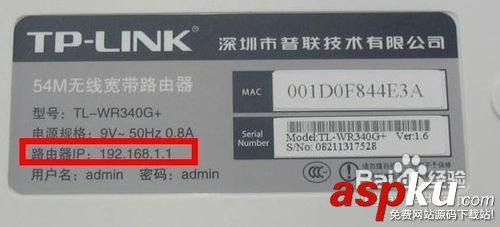 無線路由器如何安裝?無線路由器安裝方法圖文介紹 無線路由器,無線路由器安裝
