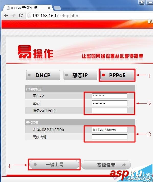 B-Link必聯無線路由器連不了網該怎么設置? B-Link,必聯,無線路由器,連不了網