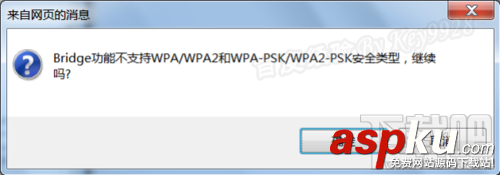無線路由器橋接技巧以及詳細注意事項 無線路由器,橋接
