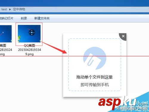 小度wifi,空傳物