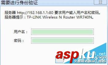 win8 系統怎么設置無線路由器詳細介紹(圖文教程) win8,無線路由器