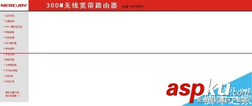路由器怎么設置pppoe撥號? 路由器,pppoe撥號