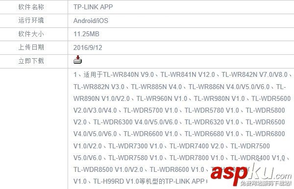 怎么用手機(jī)瀏覽器設(shè)置新版tplink路由器 tplink路由器用手機(jī)瀏覽器設(shè)置方法 tplink,路由器