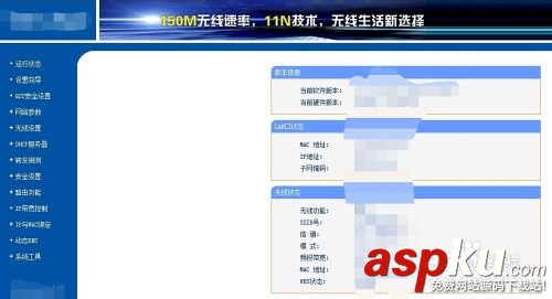 無(wú)線路由器被攻破如何設(shè)置防止 無(wú)線路由器