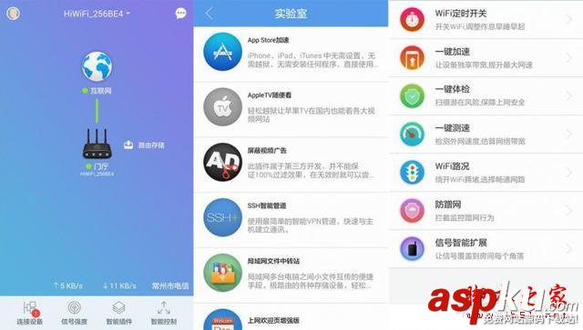 九款智能路由器橫向測評 智能路由器