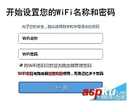 360路由器怎么連接并設(shè)置上網(wǎng)? 360路由器,路由器