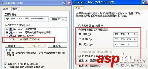 微信路由器怎么設置?微信路由器安裝設置使用教程 微信路由器,路由器安裝