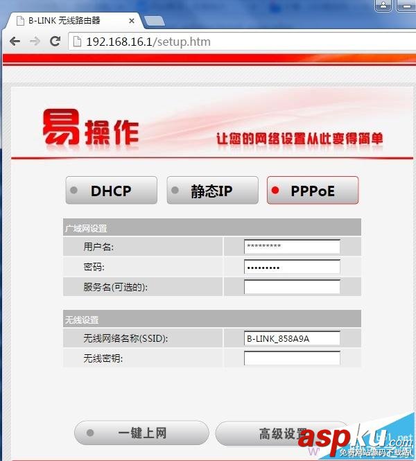 B-Link必聯無線路由器連不了網該怎么設置? B-Link,必聯,無線路由器,連不了網