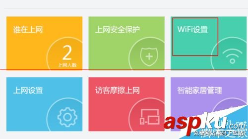 無線路由器怎么接收無線信號后再發送? 無線路由器,無線信號