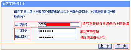 HyFi無線套裝怎么設(shè)置寬帶撥號上網(wǎng)? HyFi,無線套裝,寬帶撥號上網(wǎng)