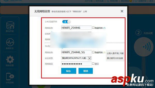極路由3怎么設(shè)置 極路由3設(shè)置教程圖文詳解 極路由3,極路由3設(shè)置