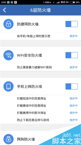 139元360安全路由5G全面評測:性價比很高 360安全路由5G