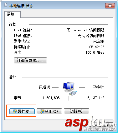 華為榮耀路由器設置后連接的設備沒有網絡該怎么辦? 華為,路由器