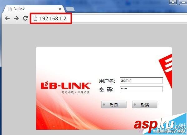 B-Link必聯路由器怎么橋接實現無線中繼功能? B-Link,必聯路由器,無線中繼