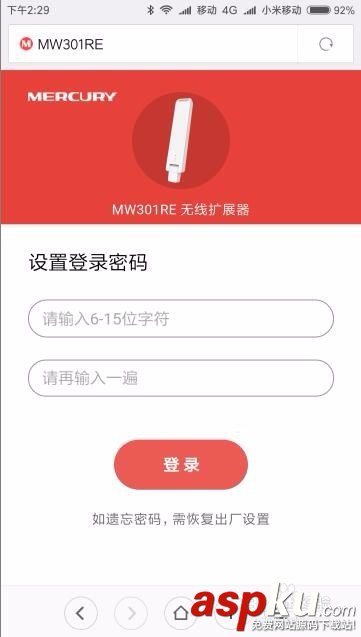 無限擴展器,Wifi設置方法,擴展器怎么設置