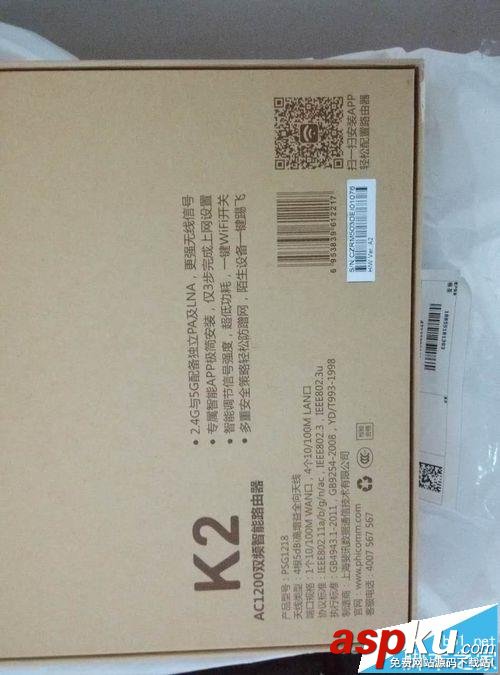 斐訊K2海藍(lán)版路由器怎么樣? 斐訊K2,路由器