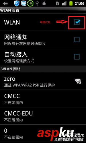 電腦,無線路由器