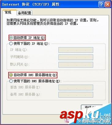 B-Link路由器設置頁面192.168.16.1打不開怎么辦? B-Link,路由器,192.168.16.1