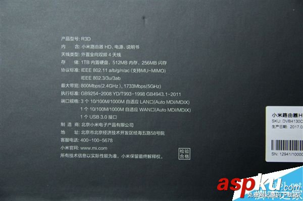 小米,路由器HD,硬盤