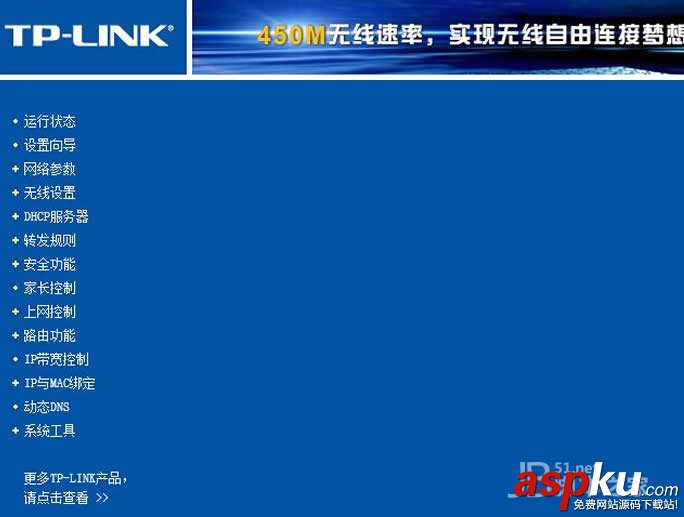 TP-LINK無線路由器如何在WDS橋接、級聯組網中設置MAC地址過濾 TP-LINK,無線路由器,WDS橋接,級聯組網,MAC地址過濾